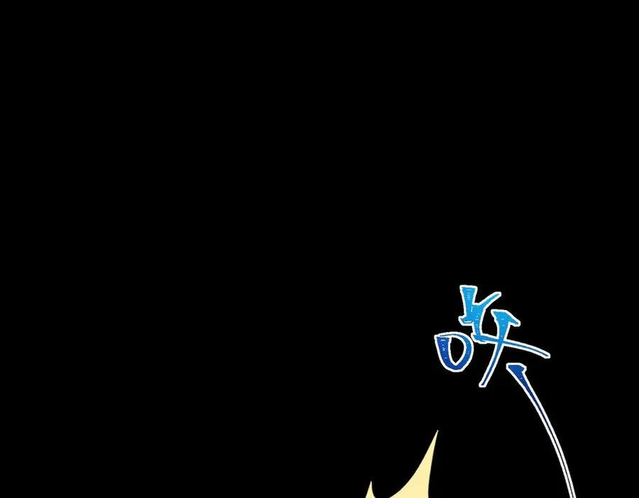 第43话 怪异心脏 第23页