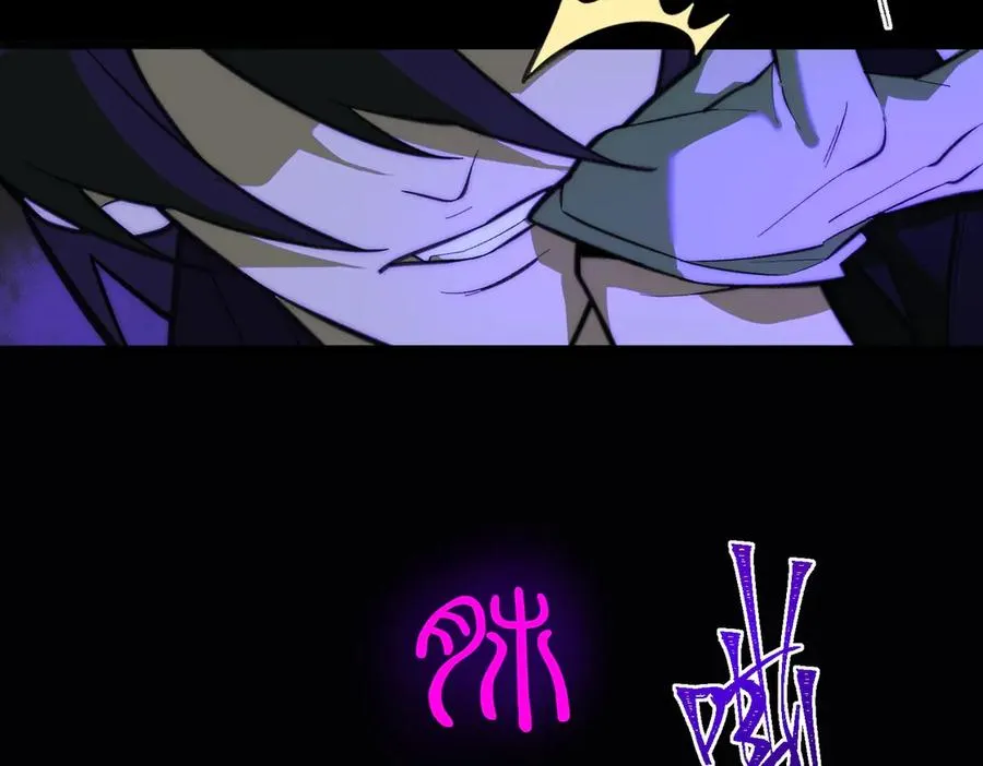 第43话 怪异心脏 第24页