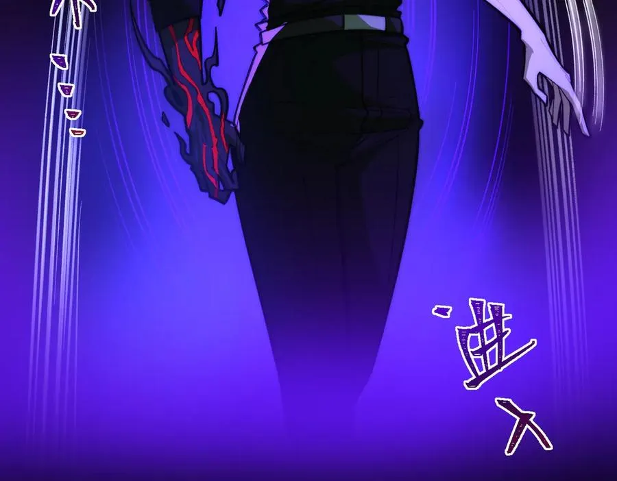 第43话 怪异心脏 第26页