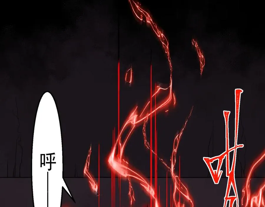 第43话 怪异心脏 第42页