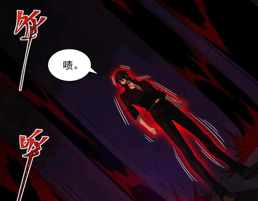 第43话 怪异心脏 第54页