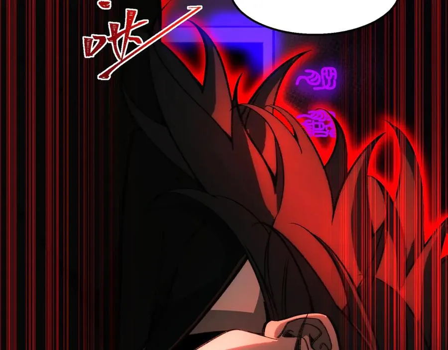 第43话 怪异心脏 第60页