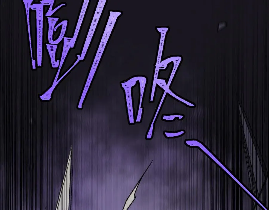 第43话 怪异心脏 第72页