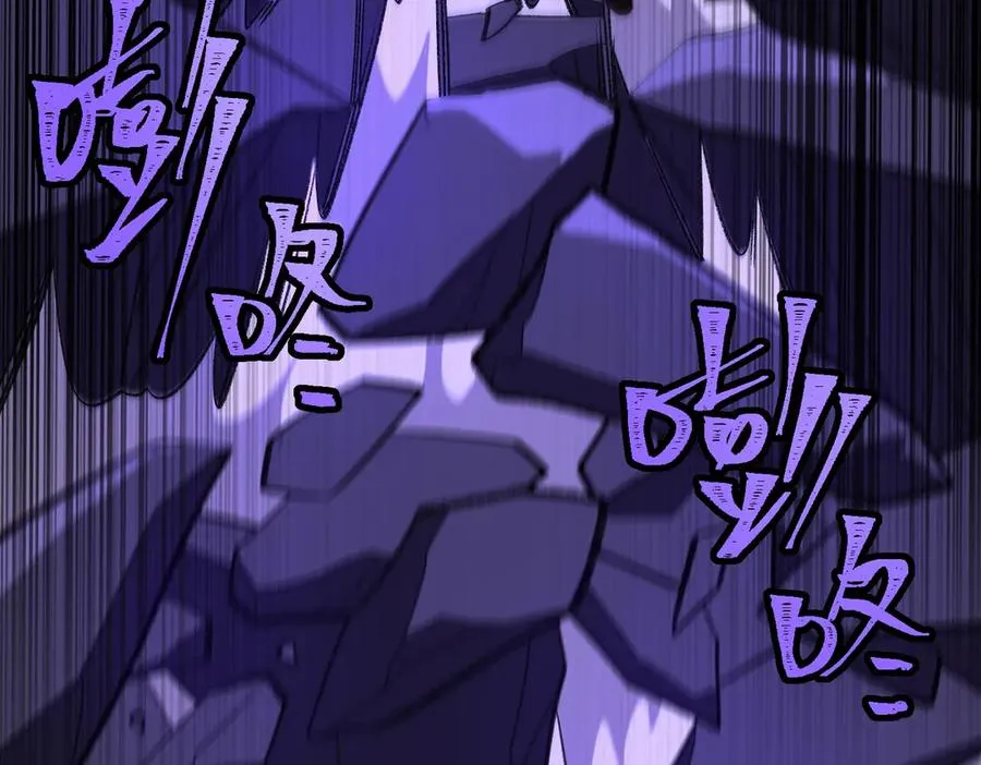 第43话 怪异心脏 第74页