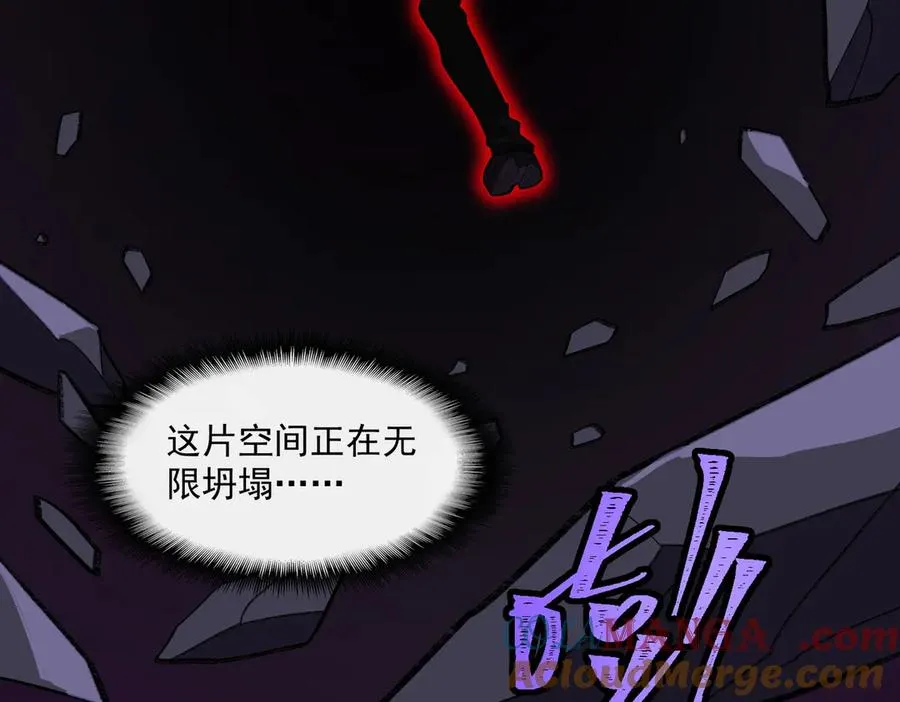 第43话 怪异心脏 第77页