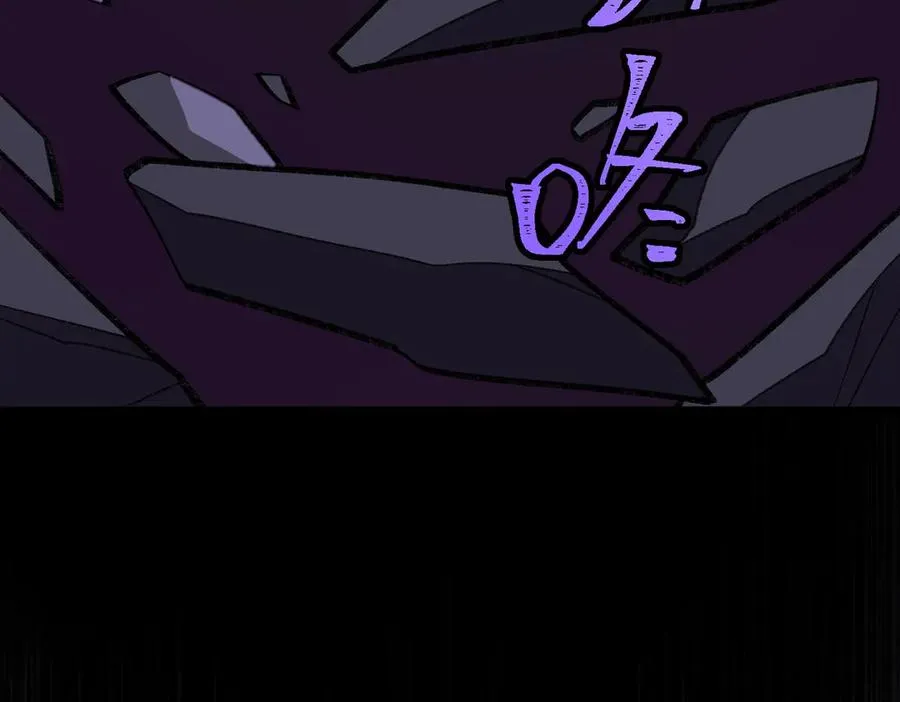 第43话 怪异心脏 第78页