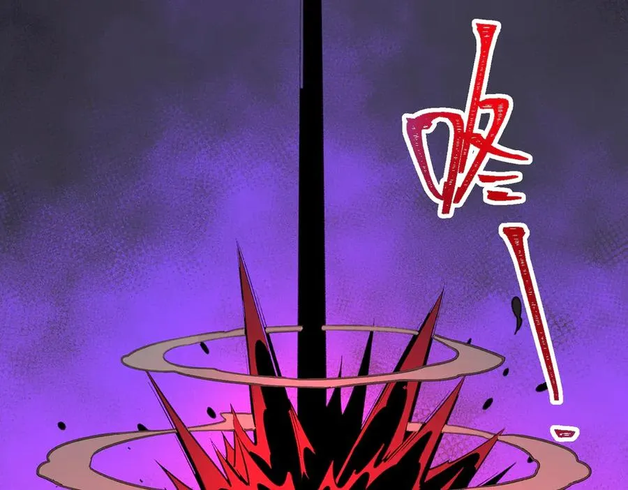 第43话 怪异心脏 第80页