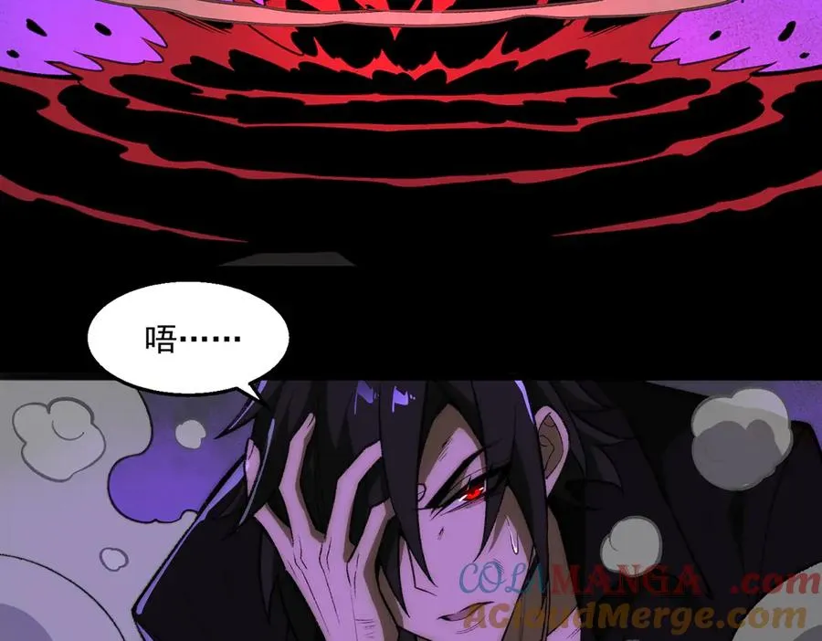 第43话 怪异心脏 第81页