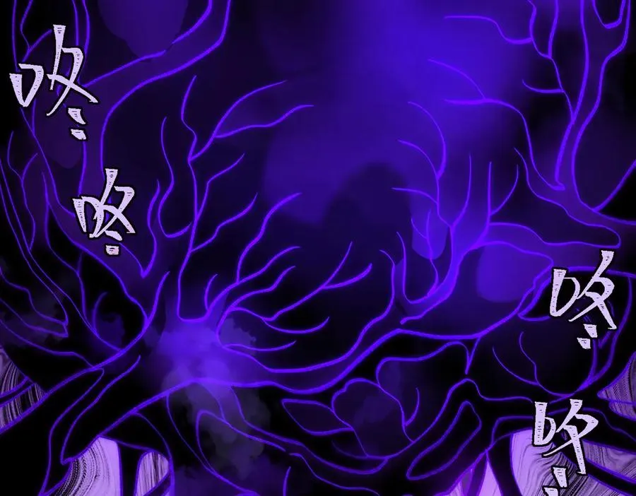 第43话 怪异心脏 第94页