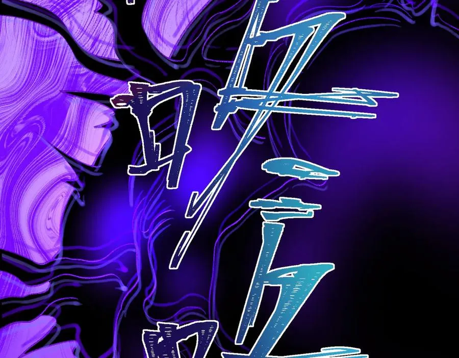第43话 怪异心脏 第98页