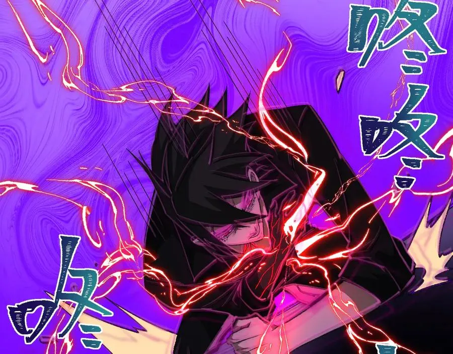 第43话 怪异心脏 第102页
