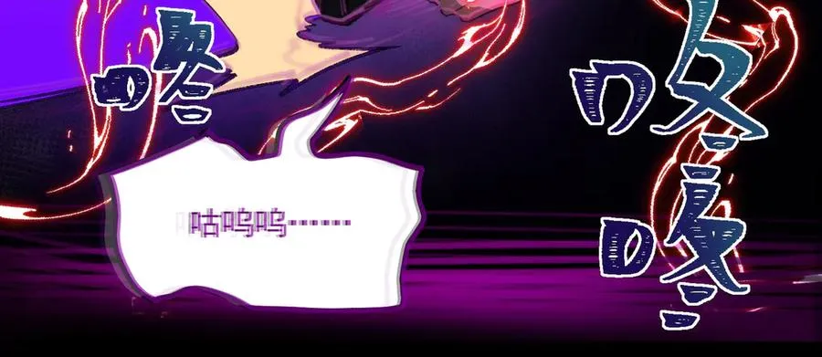 第43话 怪异心脏 第103页