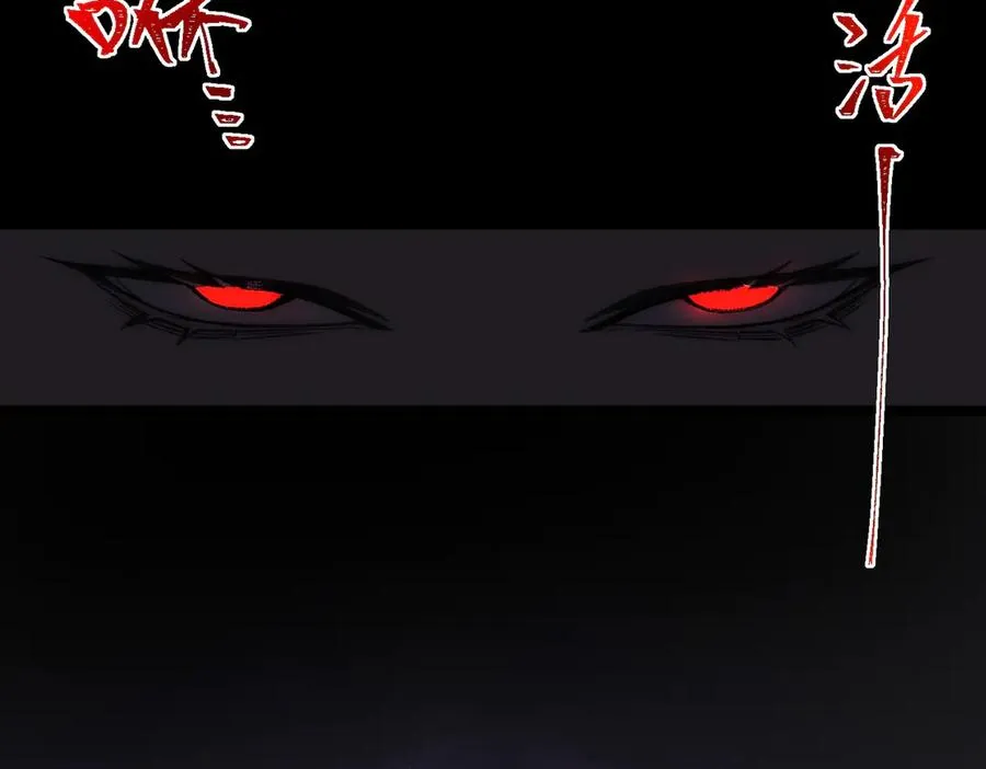 第44话 懦弱的下属 第7页