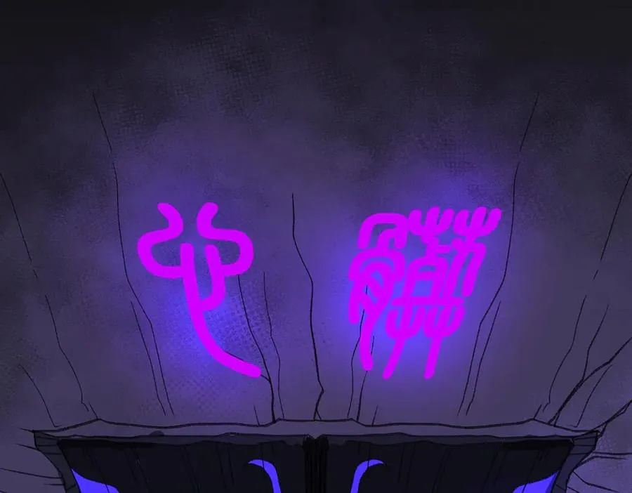 第44话 懦弱的下属 第8页