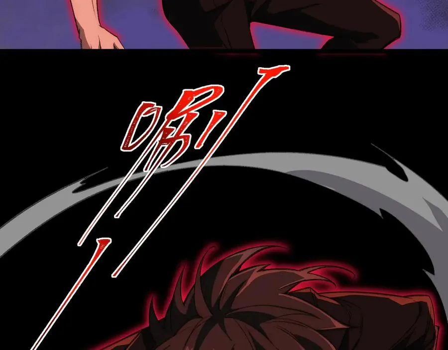 第44话 懦弱的下属 第14页