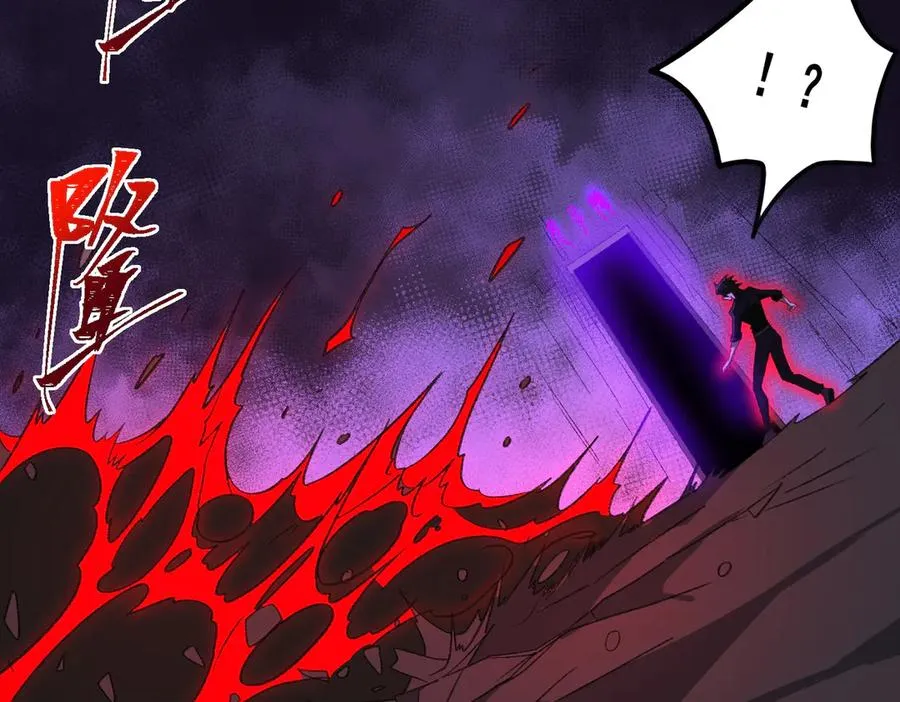 第44话 懦弱的下属 第24页
