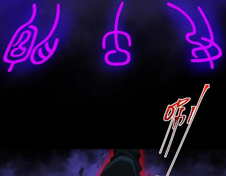 第44话 懦弱的下属 第28页