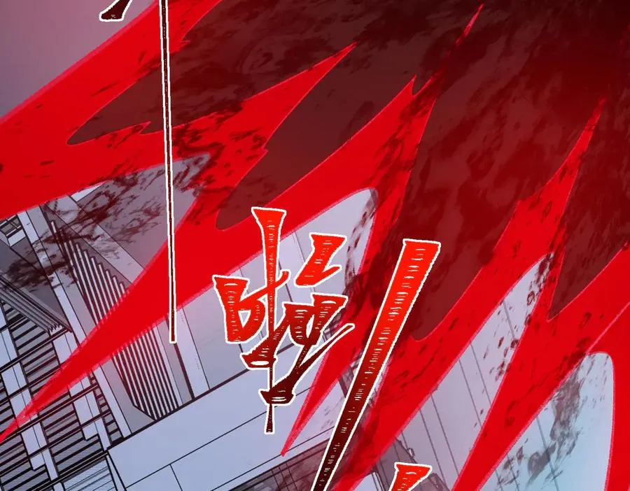 第44话 懦弱的下属 第30页