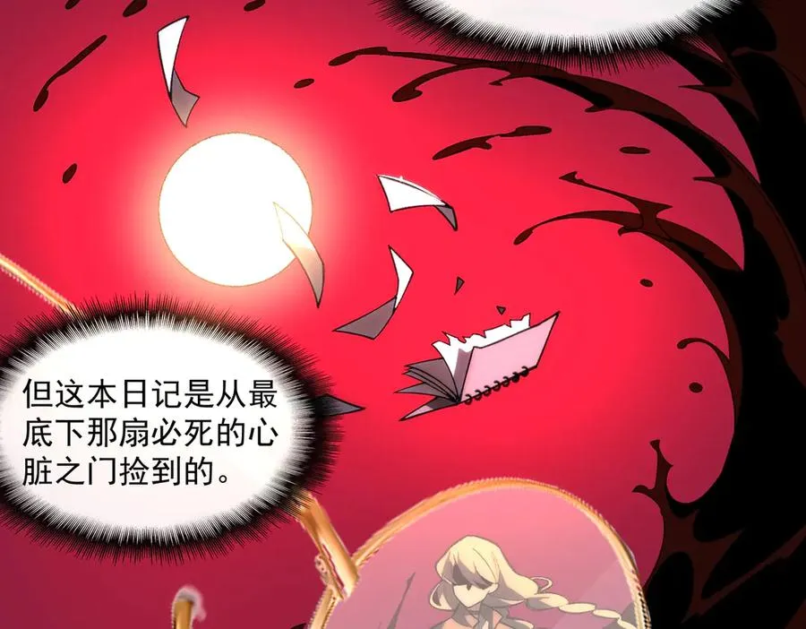 第44话 懦弱的下属 第50页