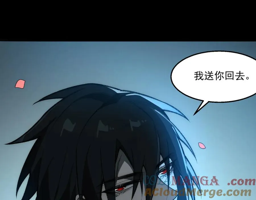 第44话 懦弱的下属 第89页