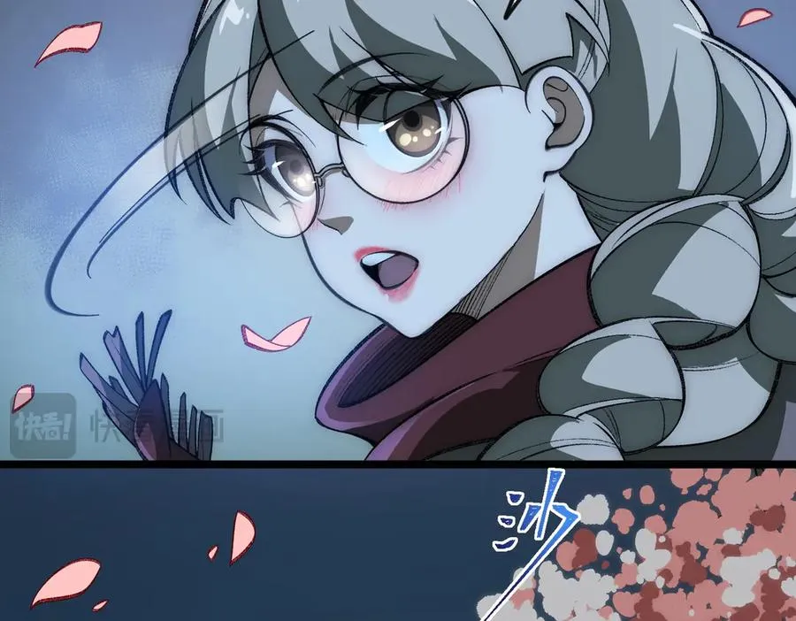 第44话 懦弱的下属 第112页