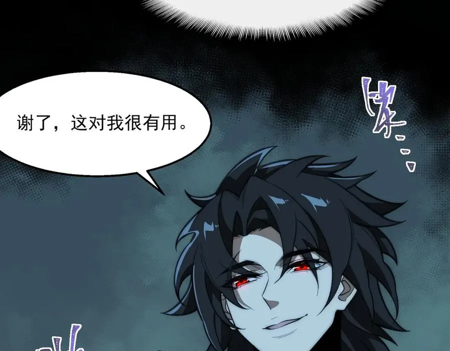 第45章 新的心脏 第15页