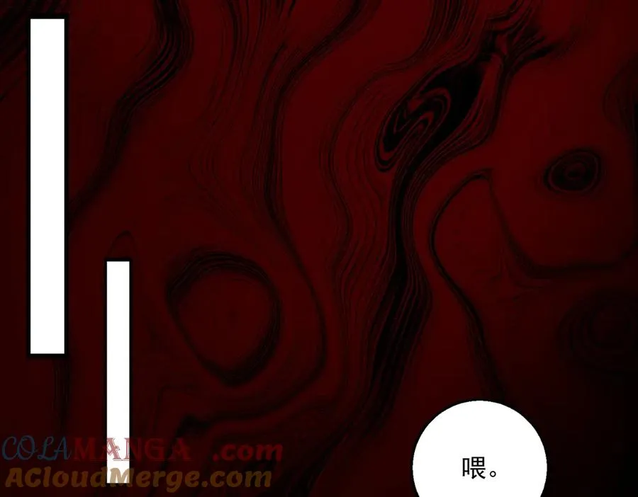 第45章 新的心脏 第21页