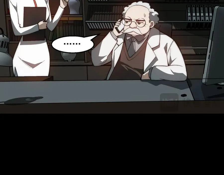 第45章 新的心脏 第23页