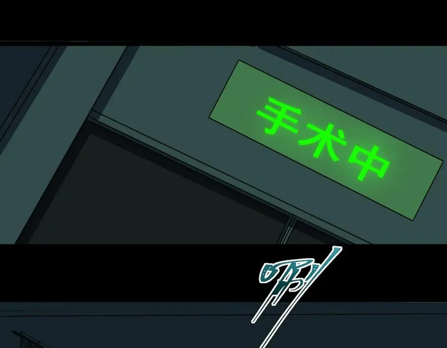 第45章 新的心脏 第24页