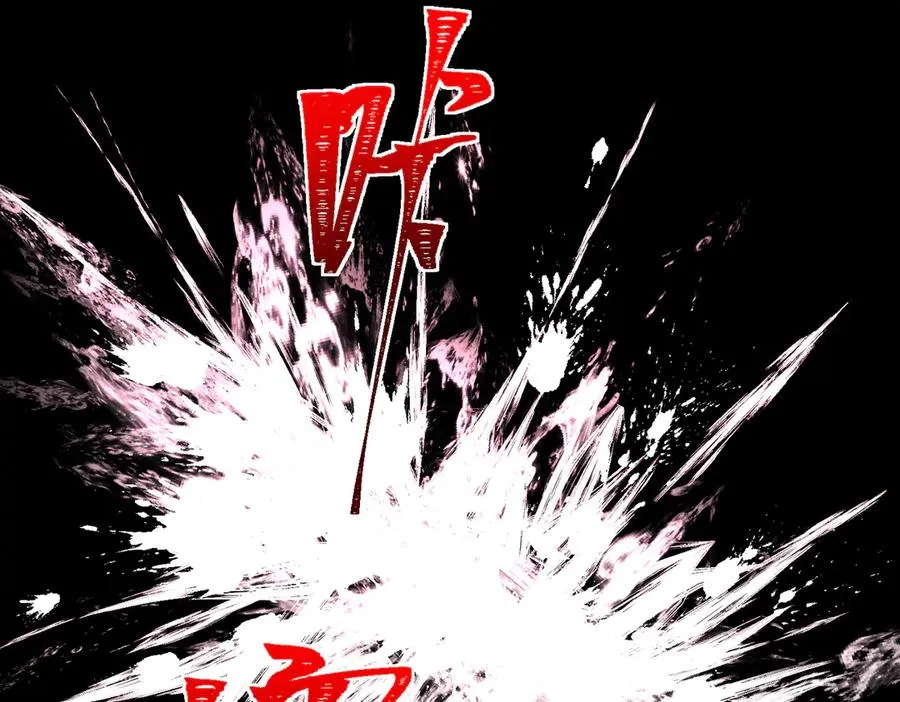 第45章 新的心脏 第47页
