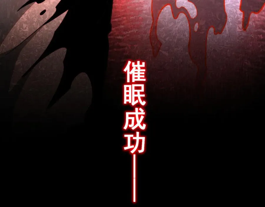 第45章 新的心脏 第54页
