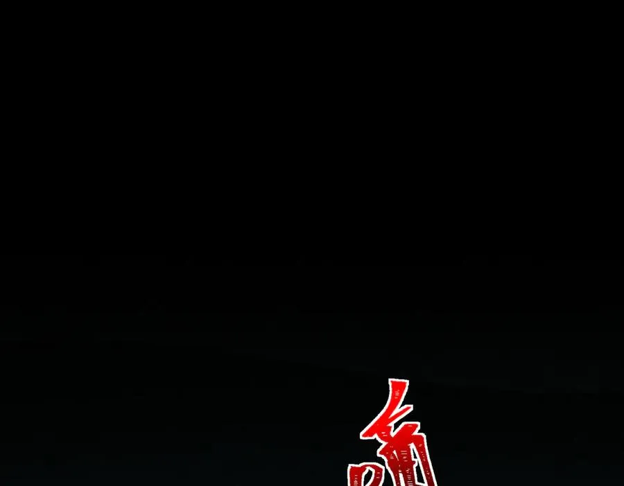 第45章 新的心脏 第55页