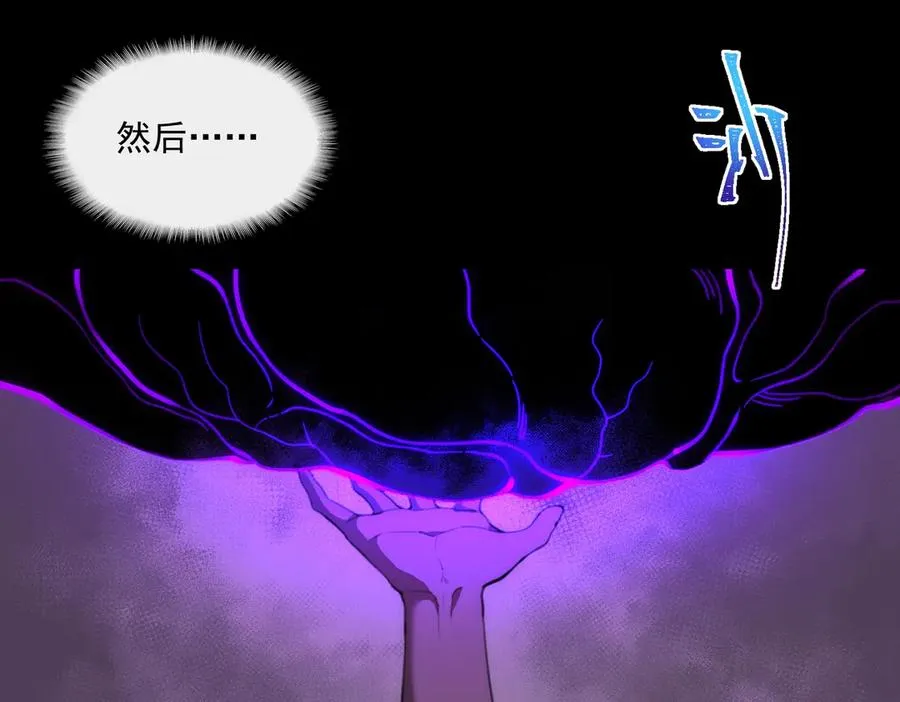 第45章 新的心脏 第67页