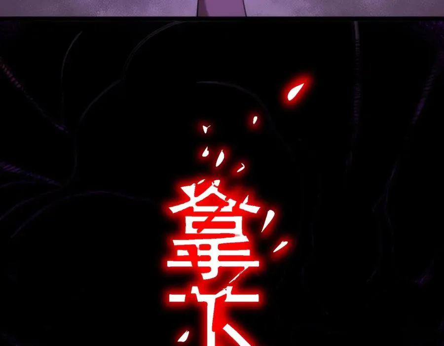 第45章 新的心脏 第68页