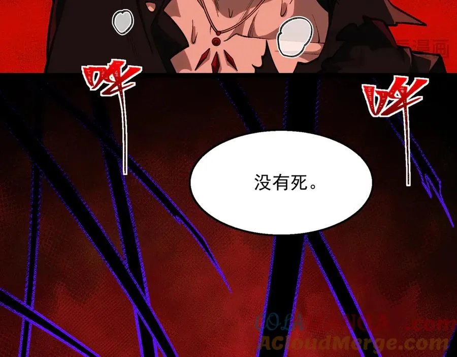 第45章 新的心脏 第89页