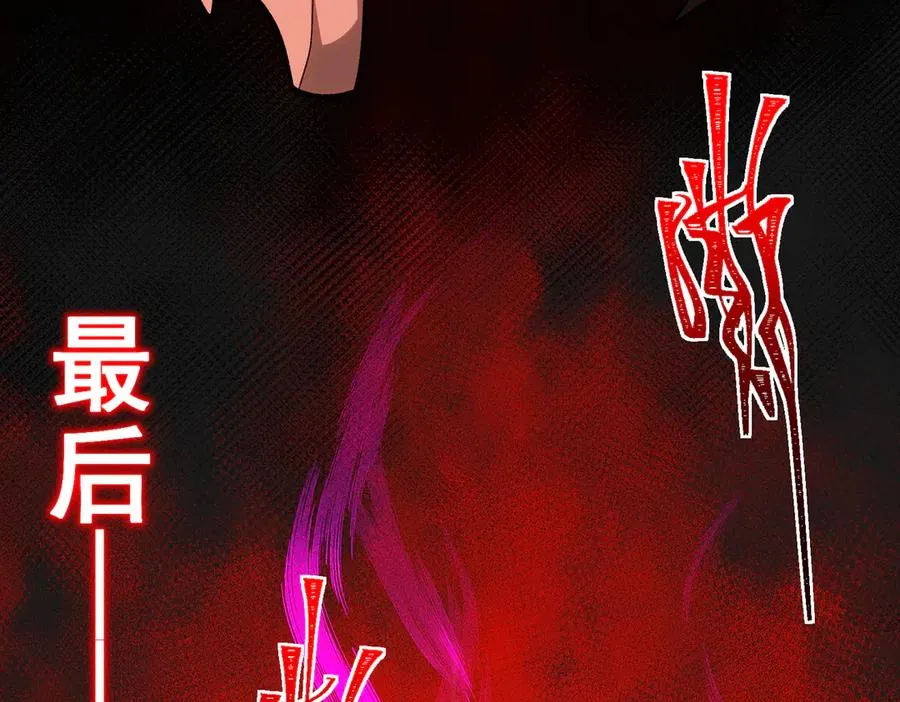 第45章 新的心脏 第92页