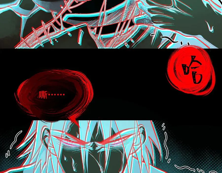 第45章 新的心脏 第98页