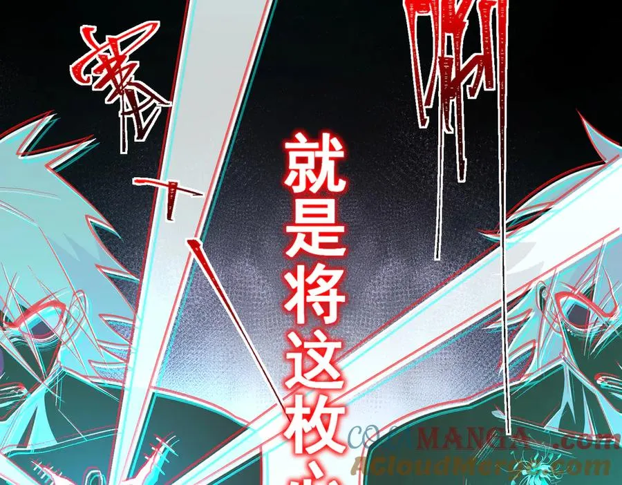 第45章 新的心脏 第101页