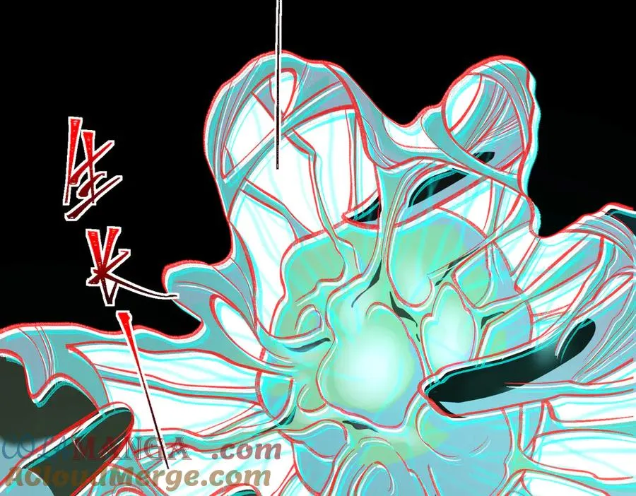 第45章 新的心脏 第105页