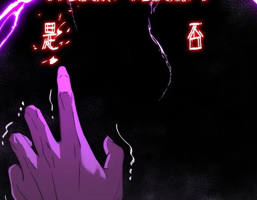 第45章 新的心脏 第118页