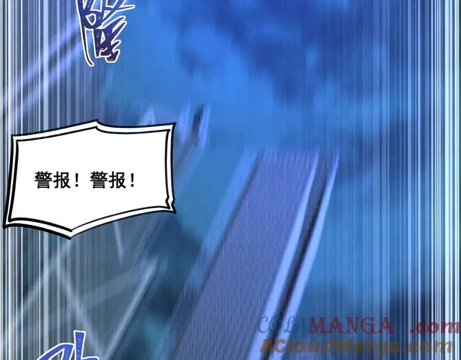 第45章 新的心脏 第121页