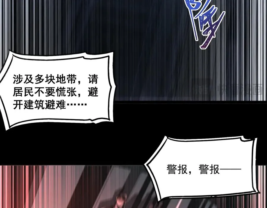 第45章 新的心脏 第123页