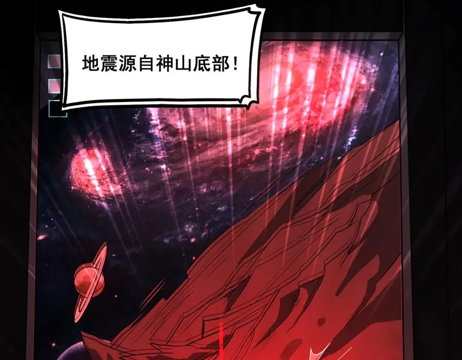 第45章 新的心脏 第126页