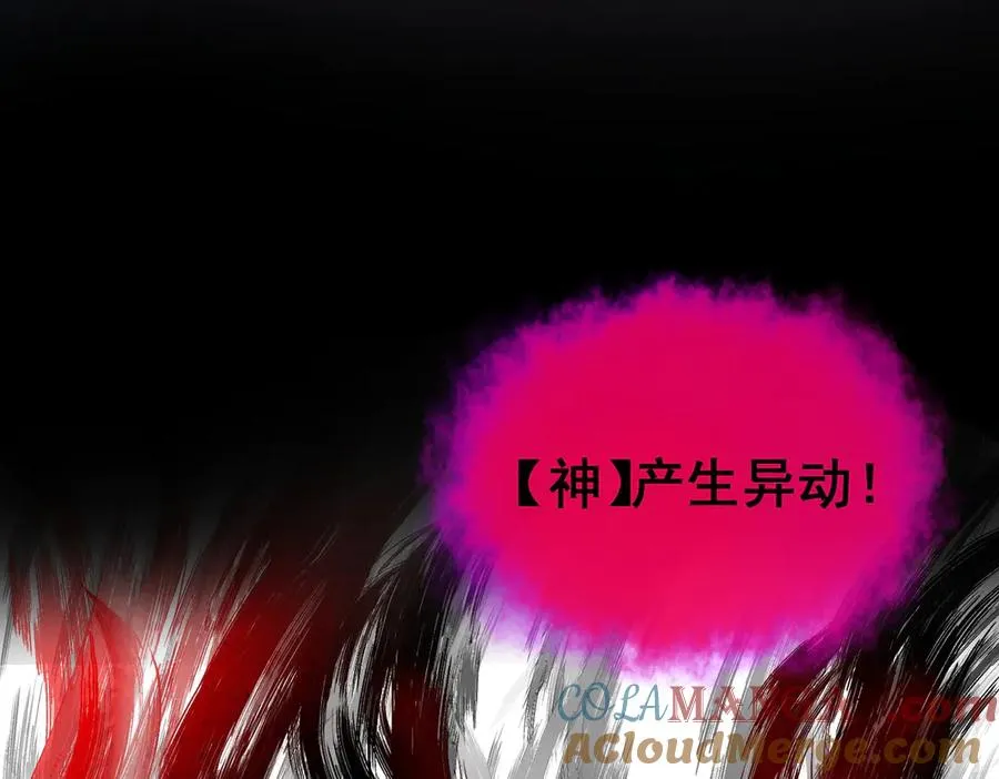 第45章 新的心脏 第129页