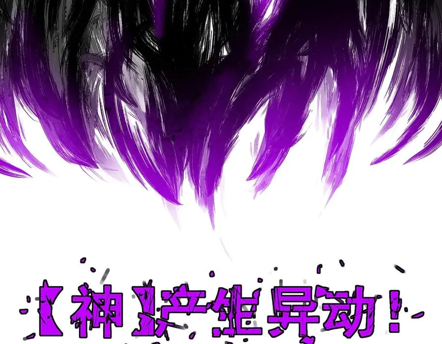 第45章 新的心脏 第134页