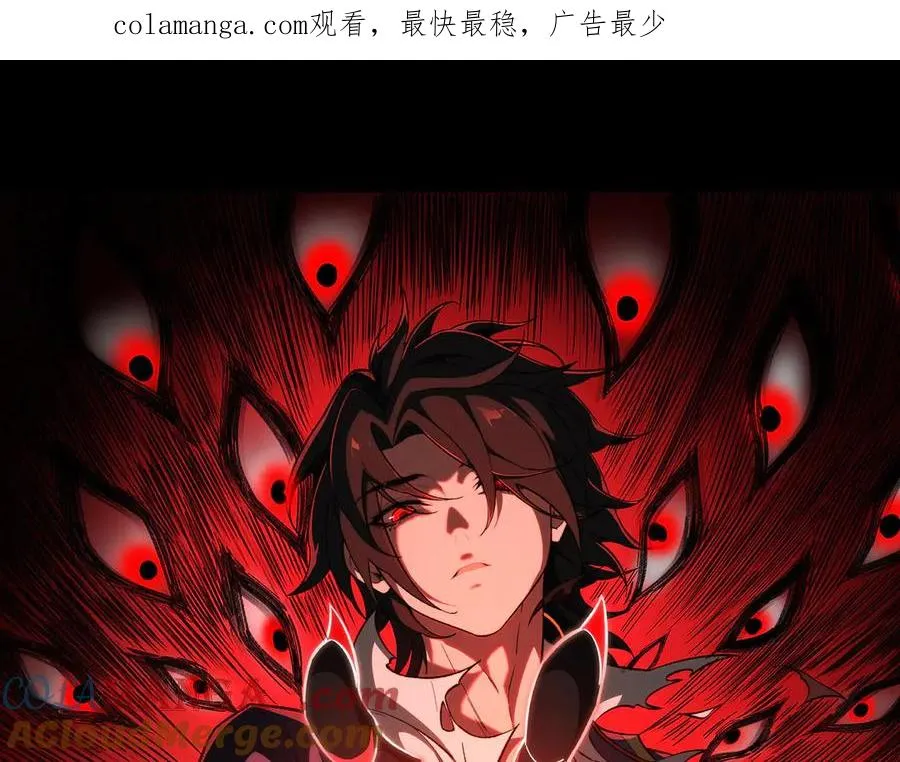 第46话 心有“异”动 第1页