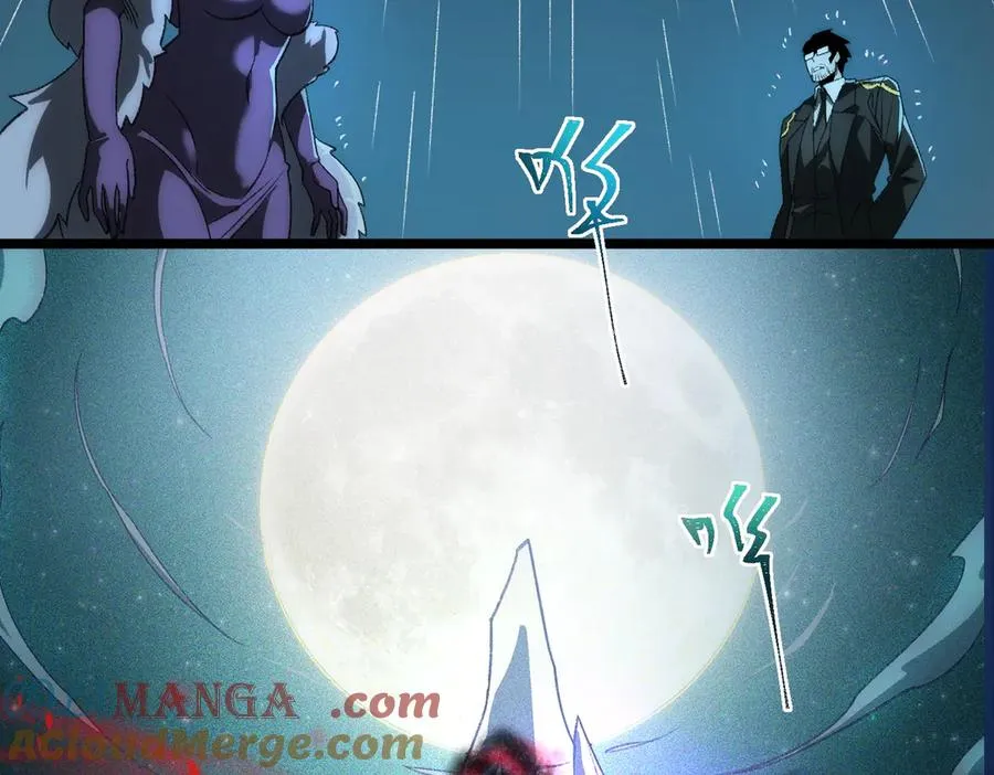 第46话 心有“异”动 第25页