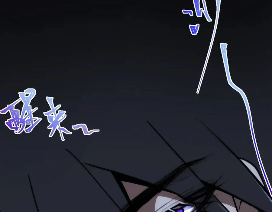 第46话 心有“异”动 第34页