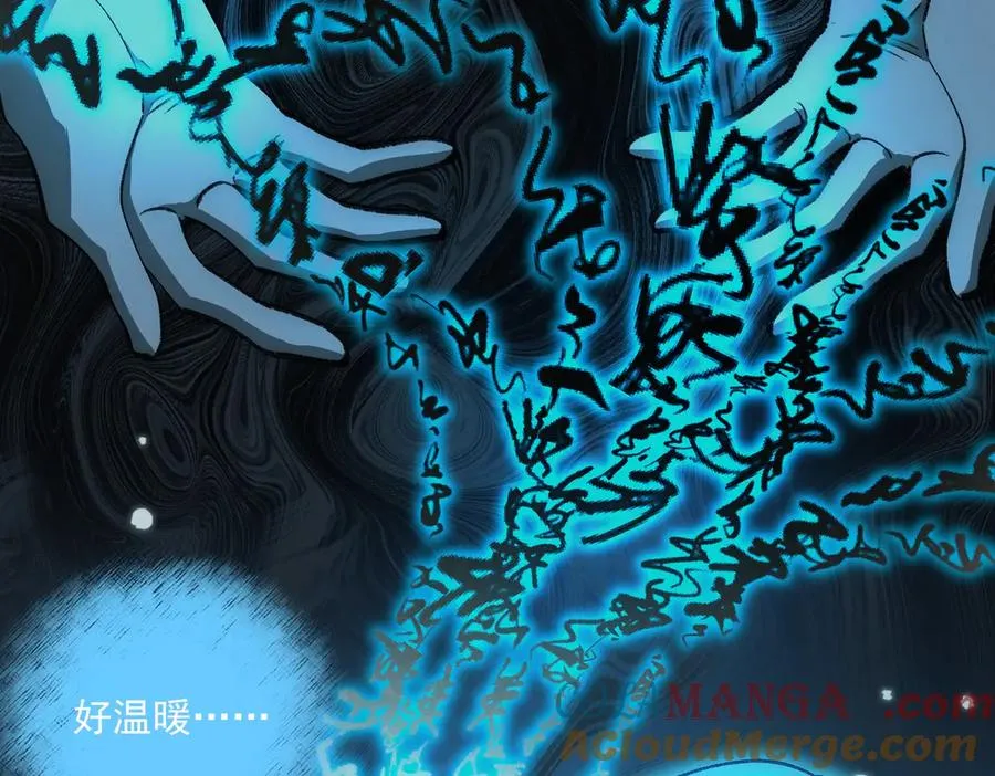 第46话 心有“异”动 第89页