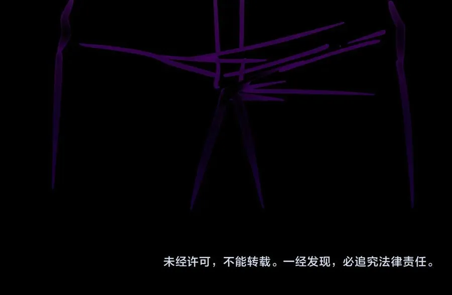 第46话 心有“异”动 第116页